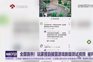 必威体育精品版app截图2