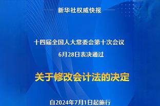 津媒评吴金贵“被下课”：一是战术打法落伍，二是与球迷关系不睦